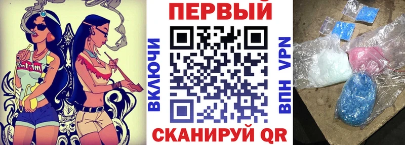 Amphetamine 98%  купить наркоту  даркнет наркотические препараты  Новозыбков 