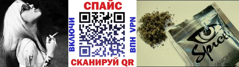 MEGA tor  Новозыбков  Бутират жидкий экстази 