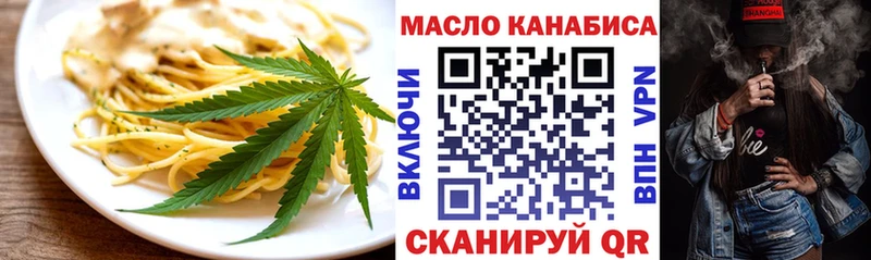 маркетплейс формула  Новозыбков  Еда ТГК марихуана  закладки 