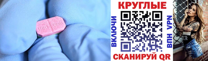 Экстази DUBAI  Новозыбков 