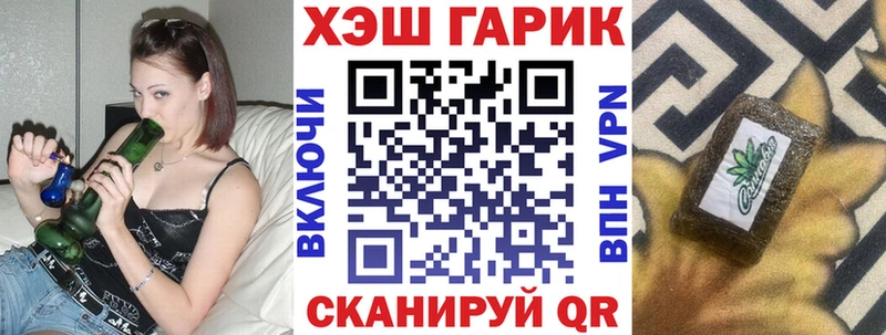 Гашиш 40% ТГК  Новозыбков 