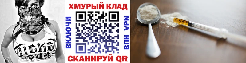цена   маркетплейс официальный сайт  Героин герыч  Новозыбков 