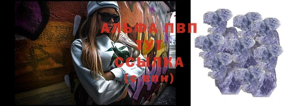 мескалин Гусев