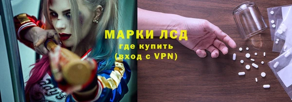 мескалин Гусев