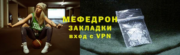 мескалин Гусев