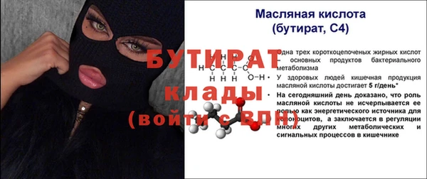 крисы Гусь-Хрустальный