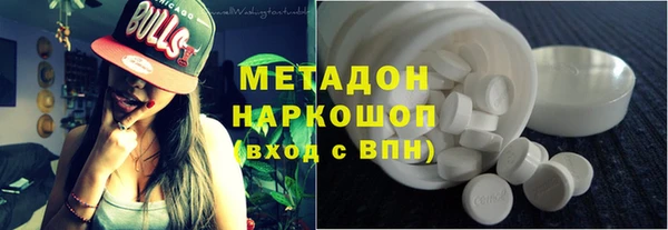 мескалин Гусев