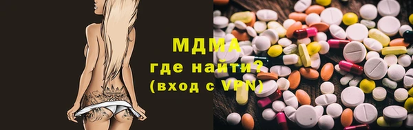 мескалин Гусев