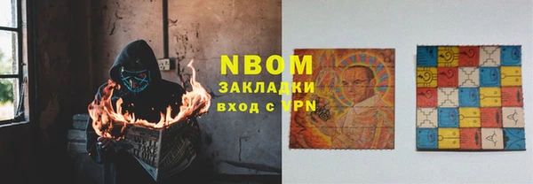 мескалин Гусев