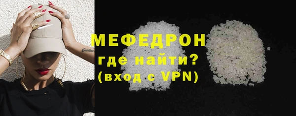 крисы Гусь-Хрустальный