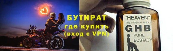 хмурый Гусиноозёрск