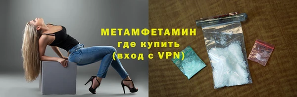 хмурый Гусиноозёрск