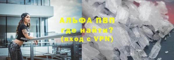 мескалин Гусев