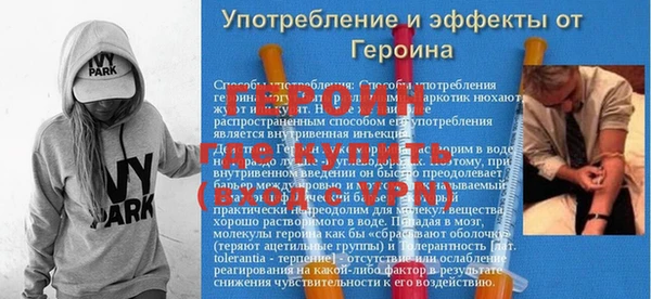 хмурый Гусиноозёрск