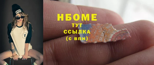 мескалин Гусев