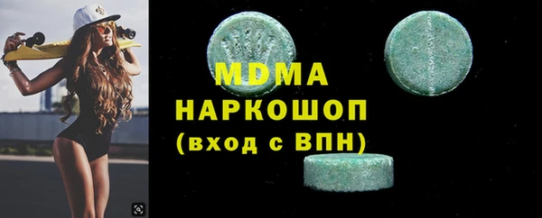 хмурый Гусиноозёрск