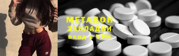 хмурый Гусиноозёрск