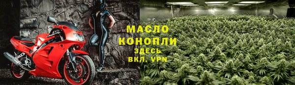 мескалин Гусев