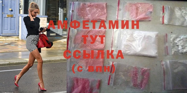 мескалин Гусев