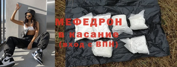 крисы Гусь-Хрустальный