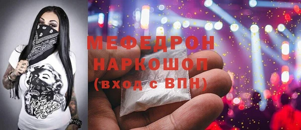 мескалин Гусев