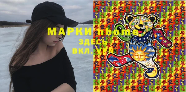 крисы Гусь-Хрустальный
