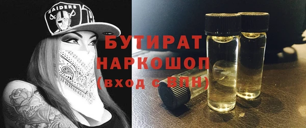 мескалин Гусев