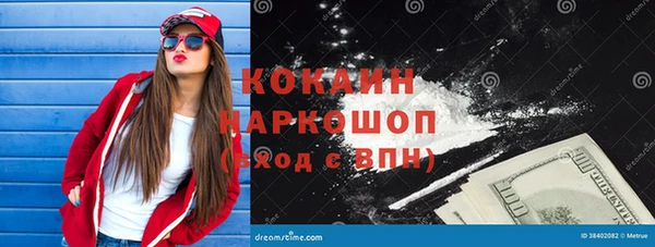 крисы Гусь-Хрустальный