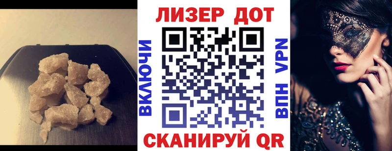 ЛСД экстази кислота  OMG зеркало  Новозыбков 