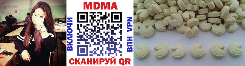 МДМА молли  Новозыбков 