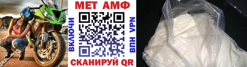 Первитин витя  магазин  наркотиков  Новозыбков 
