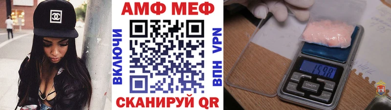 МЕТАМФЕТАМИН Декстрометамфетамин 99.9% Новозыбков