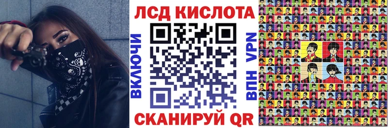 Наркотические марки 1,8мг Новозыбков