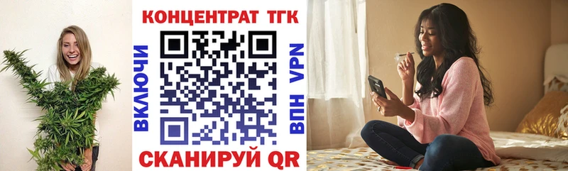 ТГК вейп  сайты даркнета состав  Новозыбков 