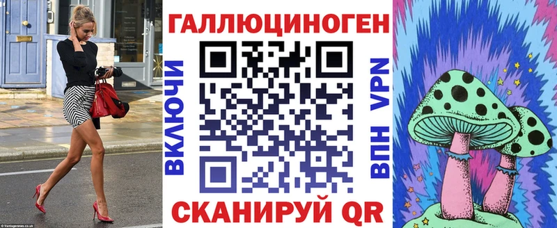 закладки  Новозыбков  Галлюциногенные грибы ЛСД 